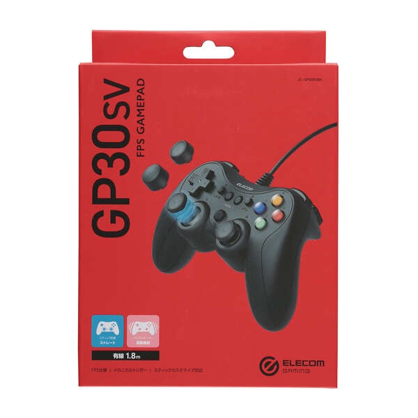 ELECOM GAMING 有線FPSゲームパッド GP30SV【JC-GP30SVBK】