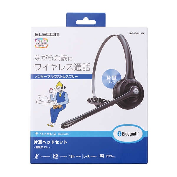 オーバーヘッドタイプBluetoothヘッドセット【LBT-HSOH13BK】