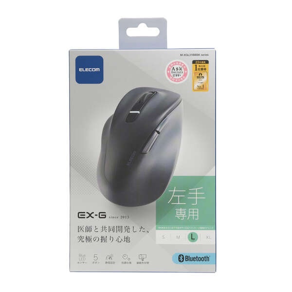 静音 Bluetooth5.0マウス EX-G5ボタン Lサイズ(左手用)【M-XGL31BBSKBK】