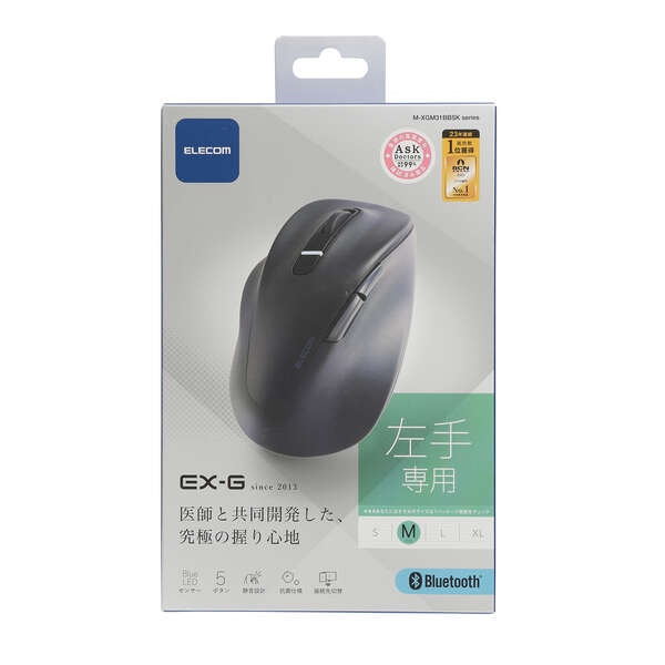静音 Bluetooth5.0マウス EX-G5ボタン Mサイズ(左手用)【M-XGM31BBSKBK】