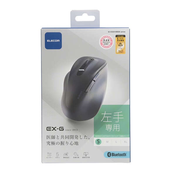 静音 Bluetooth5.0マウス EX-G5ボタン Sサイズ(左手用)【M-XGS31BBSKBK】