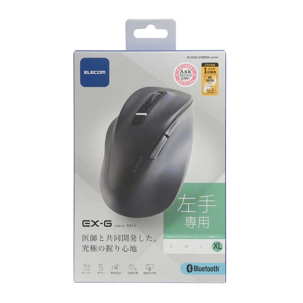 静音 Bluetooth5.0マウス EX-G5ボタン XLサイズ(左手用)【M-XGXL31BBSKBK】
