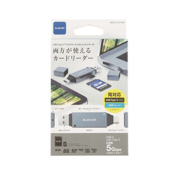 メモリーカードリーダー/USB Type-C&USB-A両対応タイプ【MR3C-D207BK】