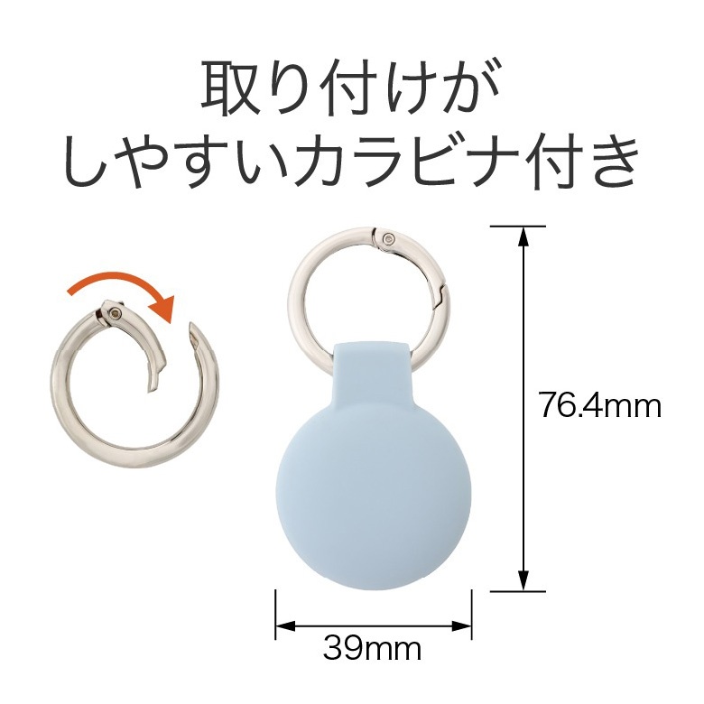 スマートタグアクセサリ キーホルダー ホワイト【GH-SMAKA-WH】
