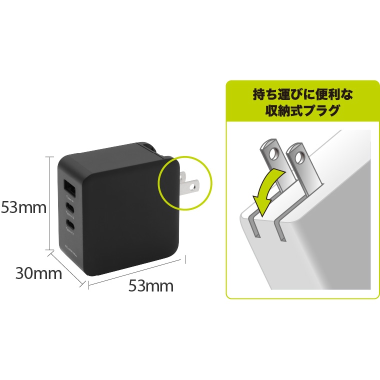 AC-USBアダプタ Type-A1&C2 GaN65W ブラック【GH-JD3GA-BK】
