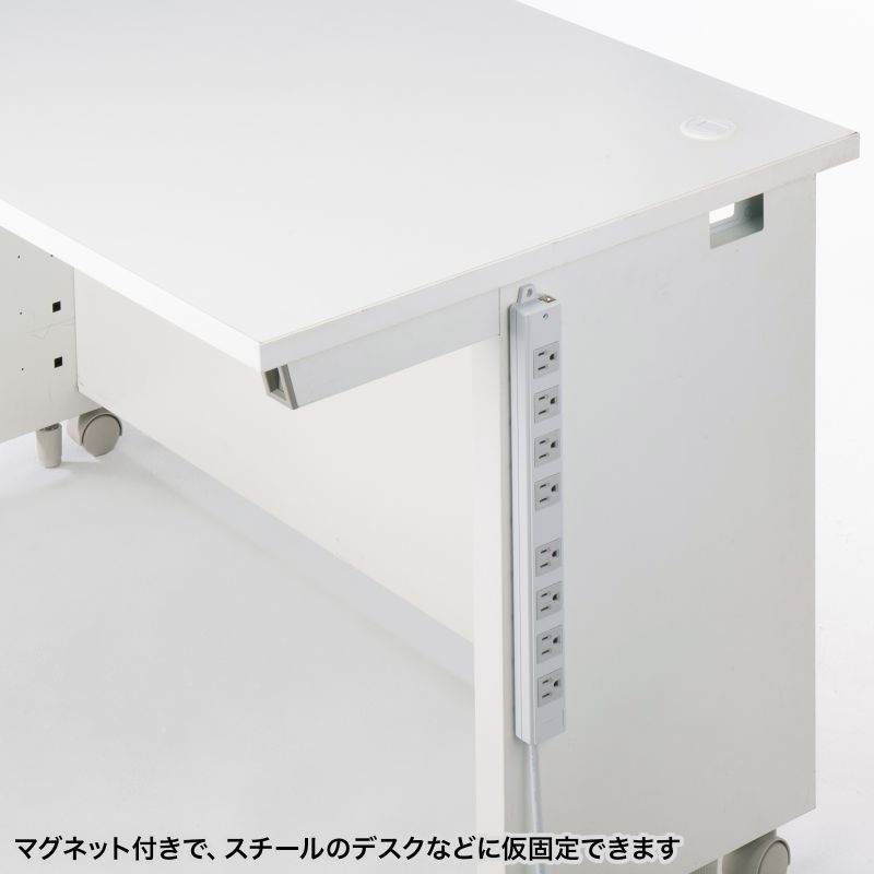 工事物件タップ 8個口 ケーブル長1m【TAP-KS8N-1】