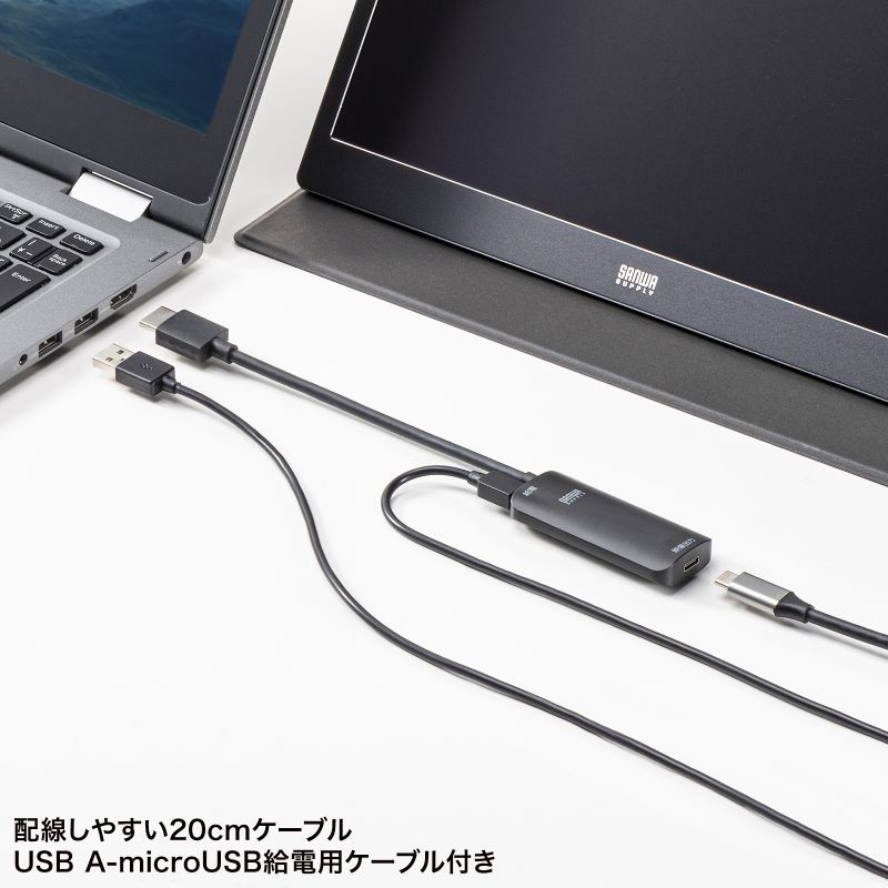 HDMI-Type-C(DP Altモード)変換アダプタ(4K/60Hz)【AD-HD26TC】