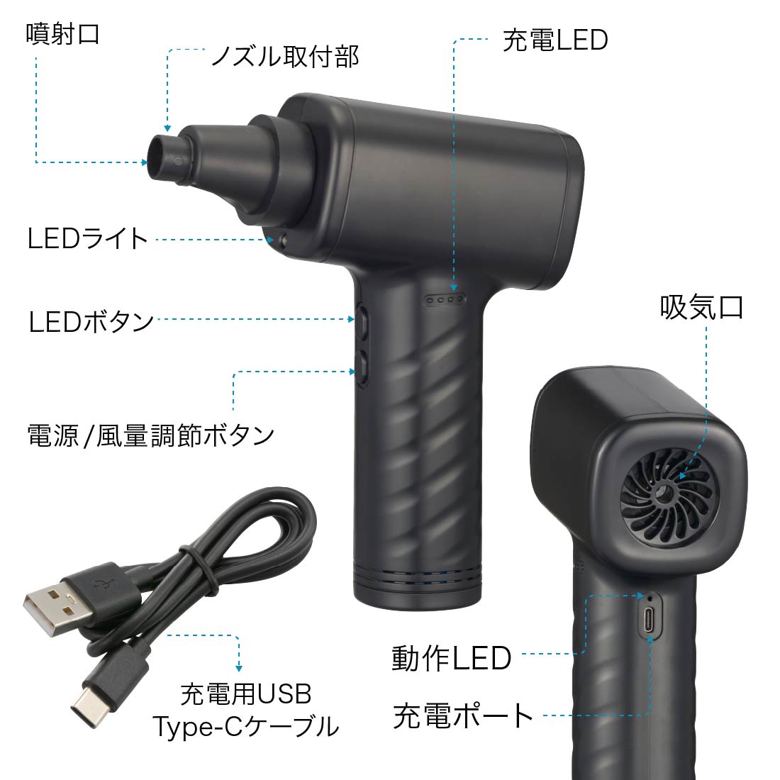 【特価品】充電式電動エアダスター【OA-MAD01-K】