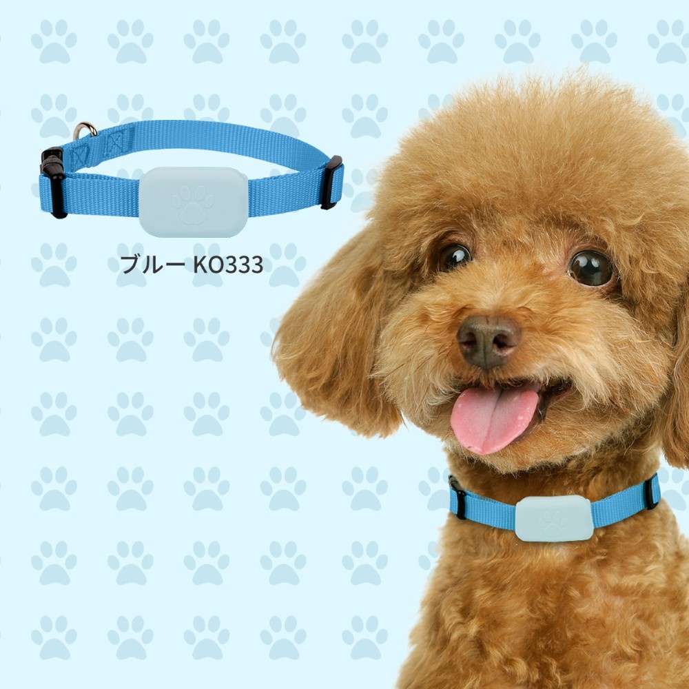 紛失防止タグ用 ペットネックリング ブルー【KO333】