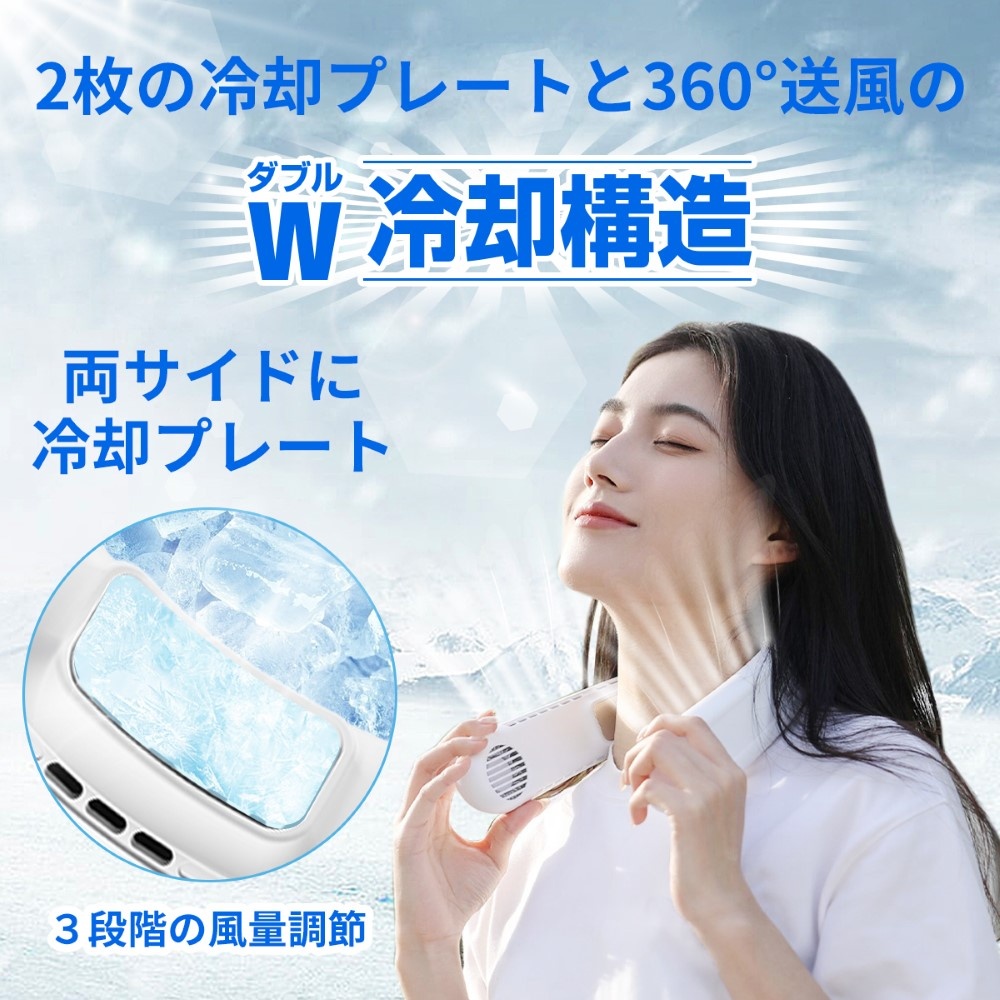 ネッククーラー【KO297】