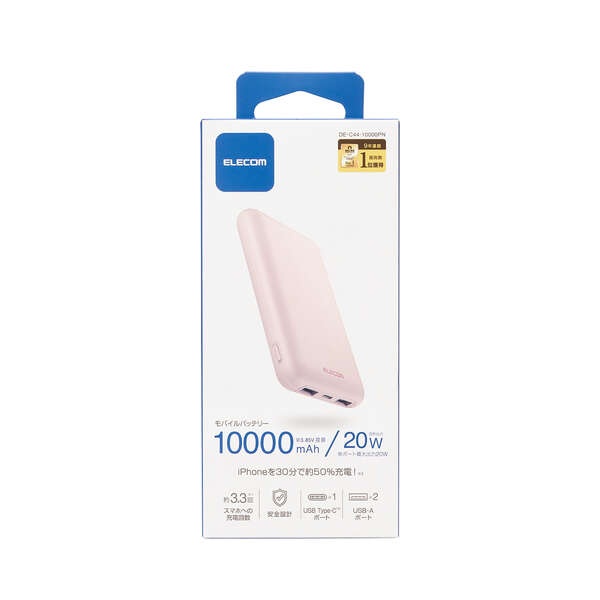 薄型コンパクトモバイルバッテリー(10000mAh/20W/C×1+A×2)【DE-C44-10000PN】