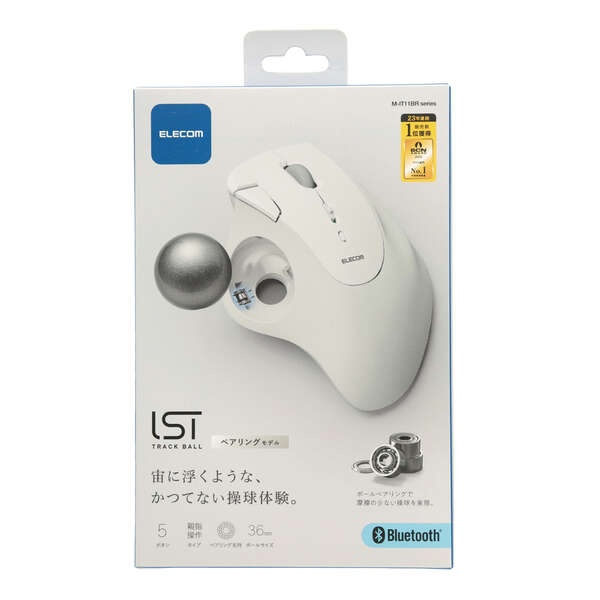 Bluetooth5.0トラックボール IST5ボタン ベアリングモデル【M-IT11BRWH】