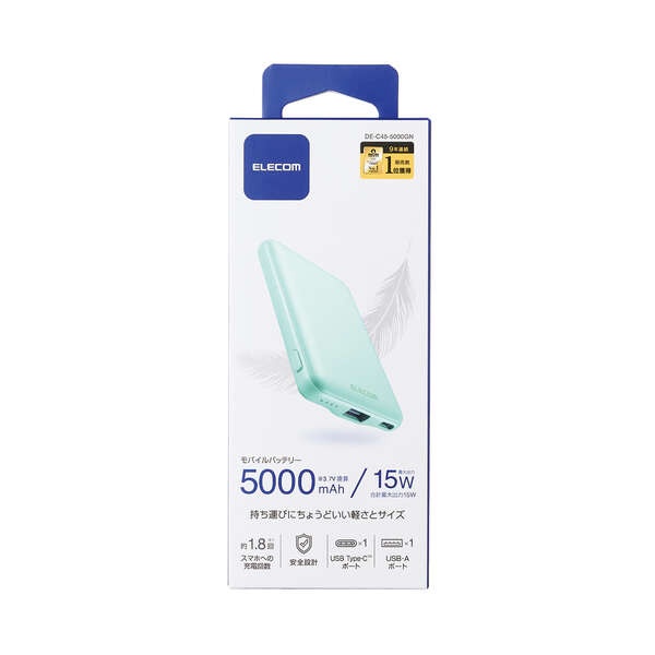 薄型コンパクトモバイルバッテリー(5000mAh/3A/C×1+A×1)【DE-C45-5000GN】