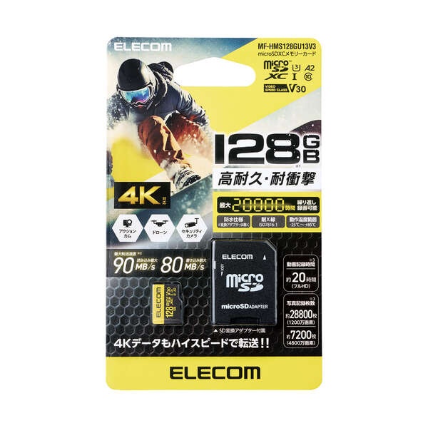 高耐久 U3 V30 microSDXC メモリカード 128GB【MF-HMS128GU13V3】