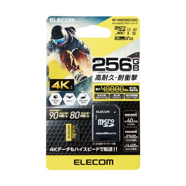 高耐久 U3 V30 microSDXC メモリカード 256GB【MF-HMS256GU13V3】