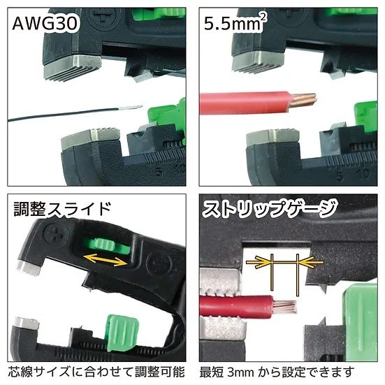 オートワイヤーストリッパー【PAW-41】