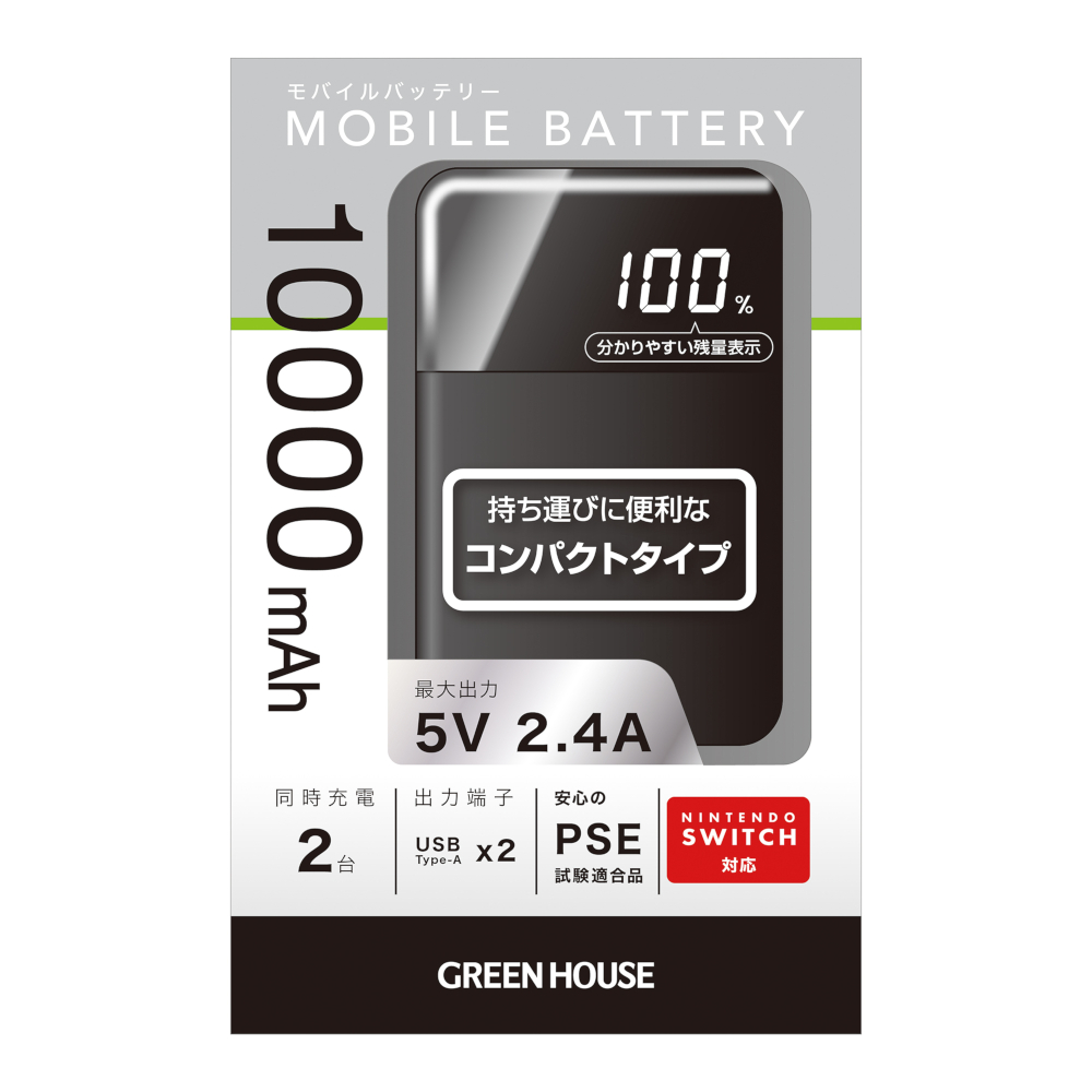 モバイルバッテリー 10000mA ブラック【GH-MB10A-BK】