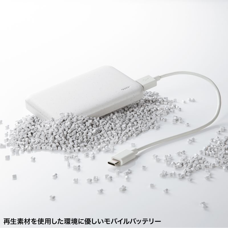 モバイルバッテリー(5000mAh)【BTL-RDC32EC】