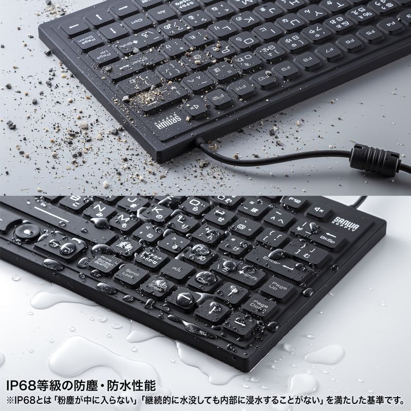 マグネット内蔵防水防塵キーボード【SKB-BS8BK】