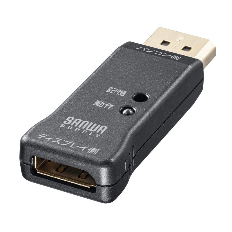 EDID保持器(DisplayPort用)【VGA-EDID2】