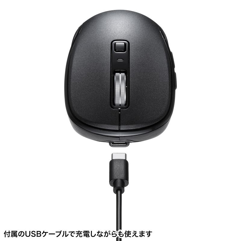 静音ワイヤレスブルーLEDマウス(充電式・5ボタン・ブラック)【MA-WBS520BK】