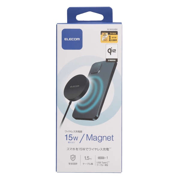 マグネットQi2規格対応ワイヤレス充電器(15W・卓上)【W-MA04BK】