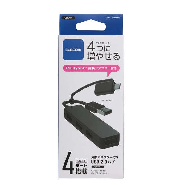 USB Type-C(TM)変換アダプター付き USB2.0ハブ【U2H-CA4003BBK】