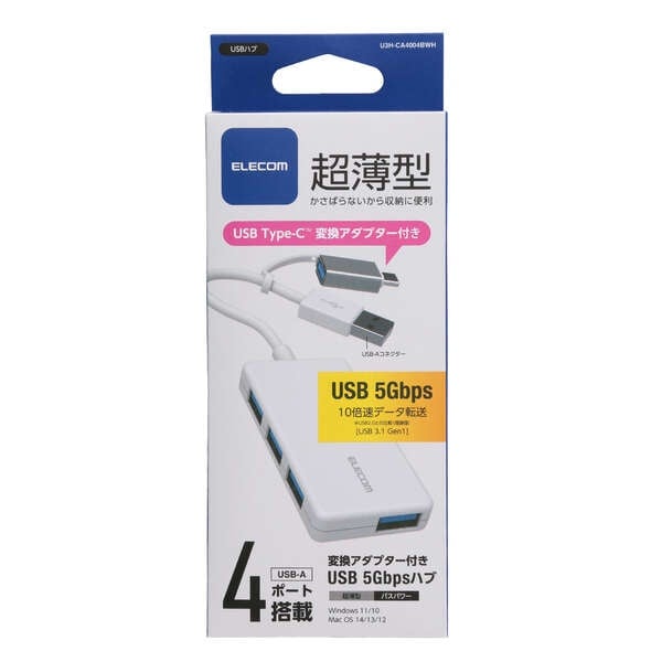 USB Type-C(TM)変換アダプター付き USB3.0超薄型ハブ【U3H-CA4004BWH】