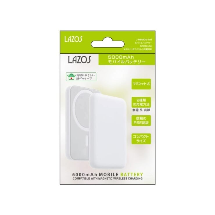 モバイルバッテリー(マグネット式ワイヤレス充電対応 5000mAh ホワイト)【L-MBMG5-WH】