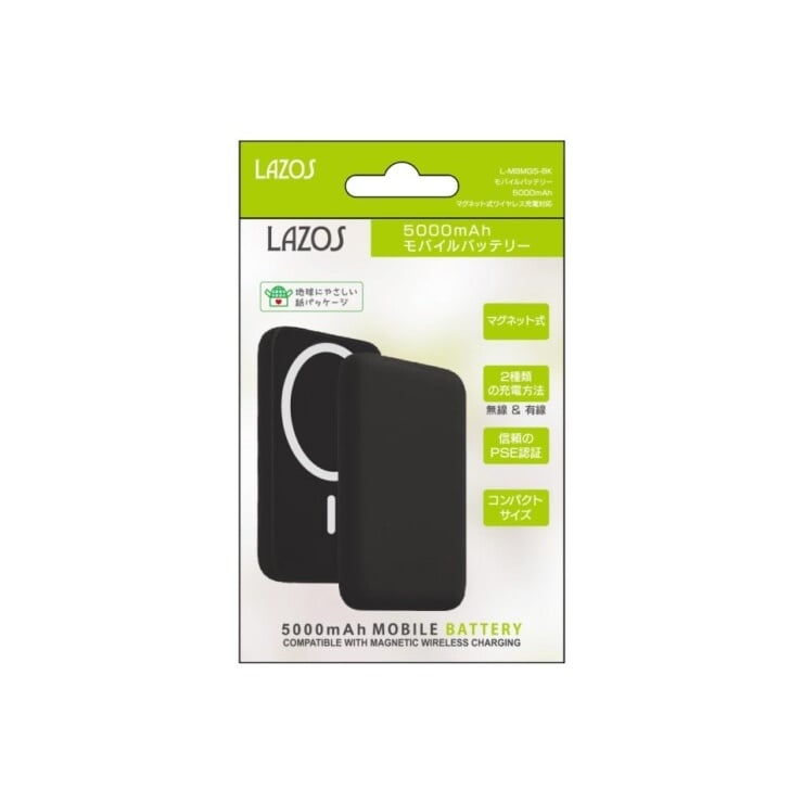 モバイルバッテリー(マグネット式ワイヤレス充電対応 5000mAh ブラック)【L-MBMG5-BK】