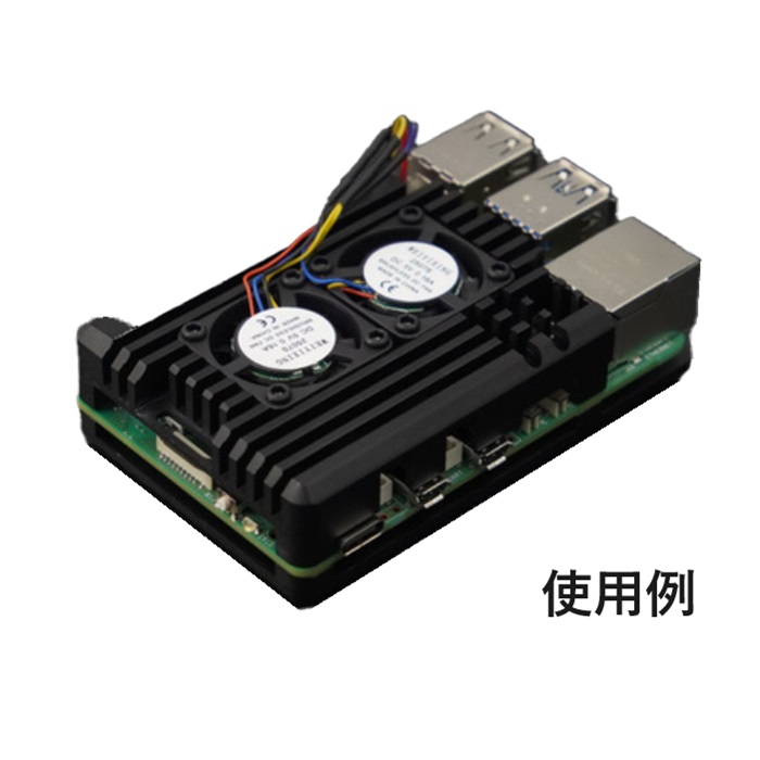Raspberry Pi5用デュアルファン搭載メタルケース【FIT0979】
