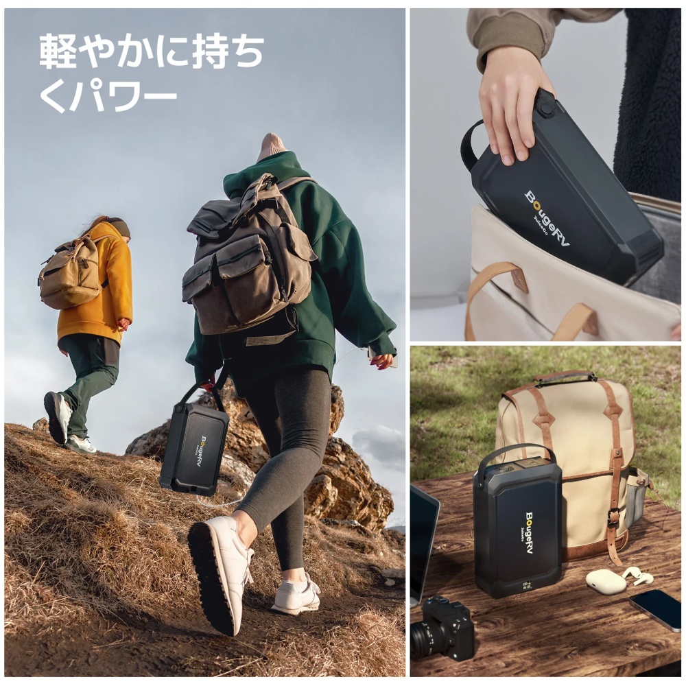 juicrGO ポータブル電源 240Wh【SYZ-240】