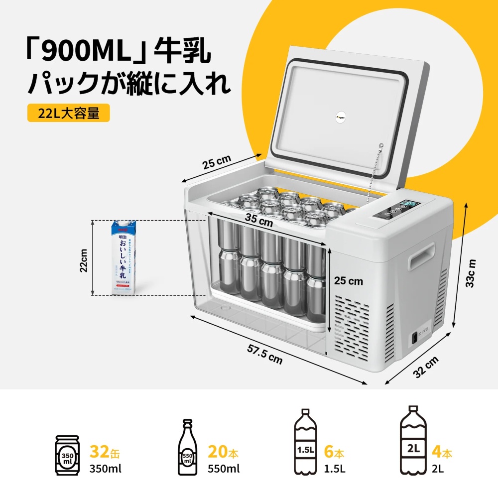 車載対応 ポータブル冷蔵庫 28L ブラック【CR28-BK】