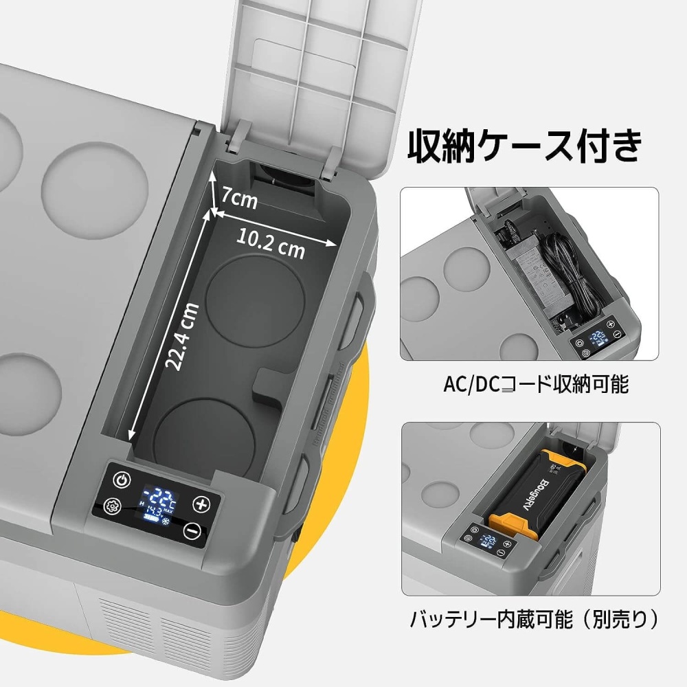 車載対応 ポータブル保温冷蔵庫 25L【CRPRO25(CH)】