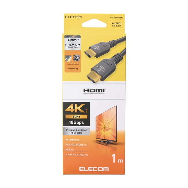 プレミアムハイスピードHDMI(R)ケーブル【CAC-HDP10BK2】
