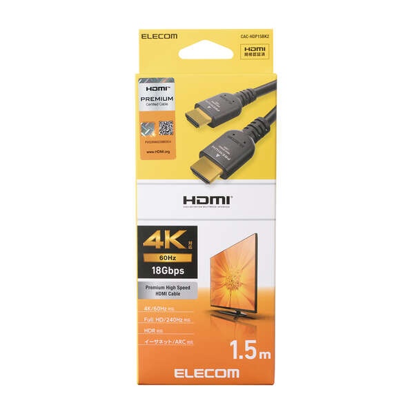 プレミアムハイスピードHDMI(R)ケーブル【CAC-HDP15BK2】