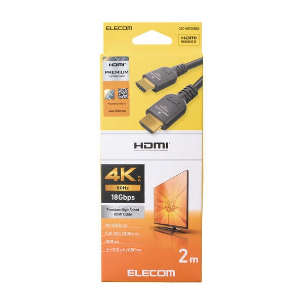 プレミアムハイスピードHDMI(R)ケーブル【CAC-HDP20BK2】