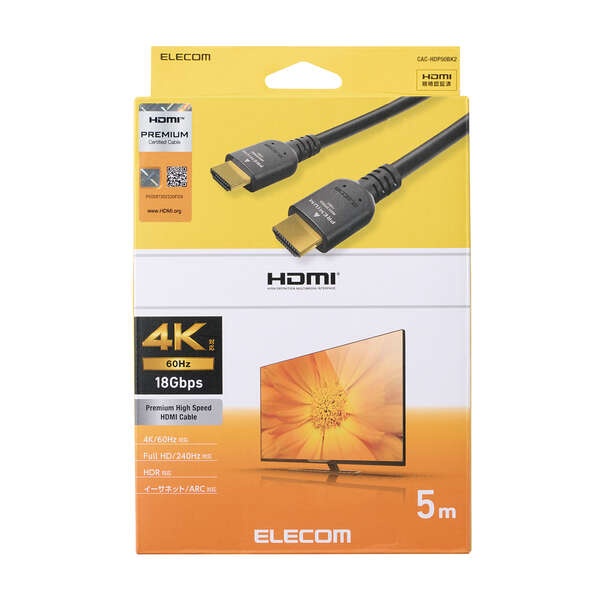 プレミアムハイスピードHDMI(R)ケーブル【CAC-HDP50BK2】