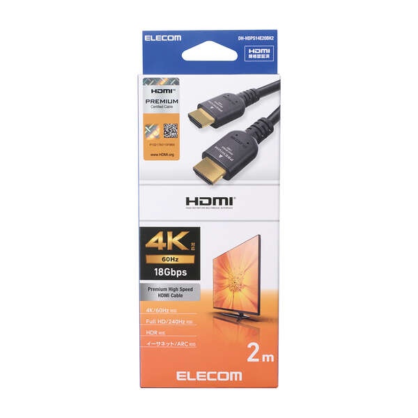 プレミアムハイスピードHDMI(R)ケーブル【DH-HDPS14E20BK2】
