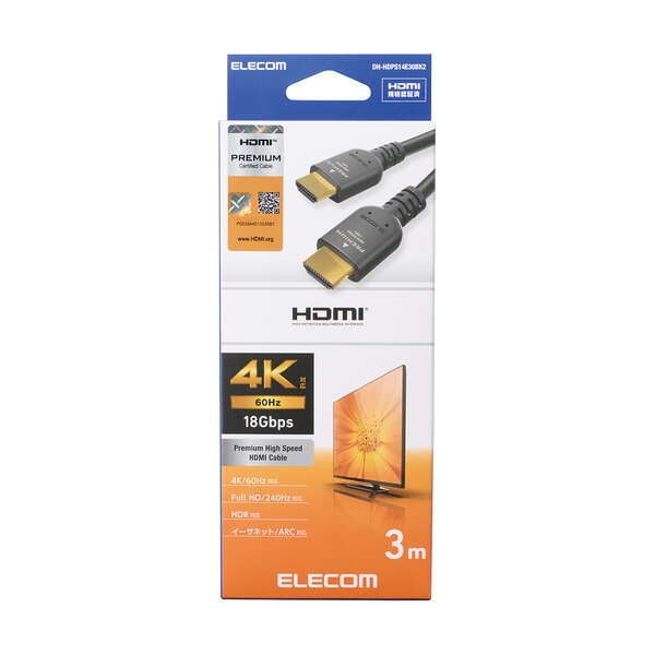 プレミアムハイスピードHDMI(R)ケーブル【DH-HDPS14E30BK2】