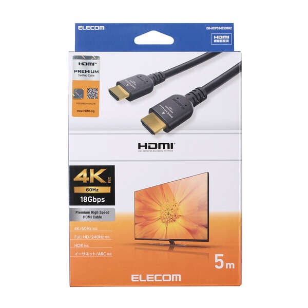 プレミアムハイスピードHDMI(R)ケーブル【DH-HDPS14E50BK2】