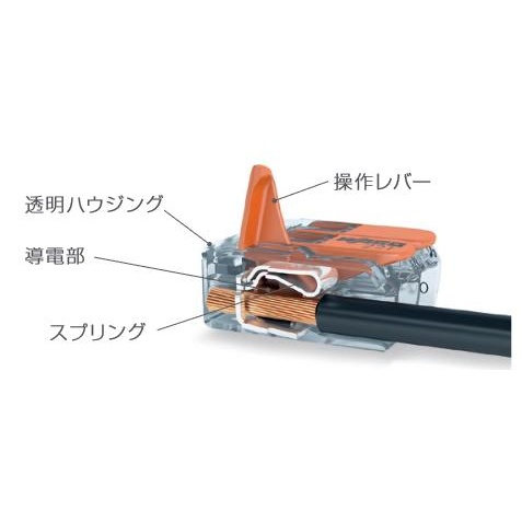 ワンタッチコネクター (3極、φ4.0)【WFR-3】