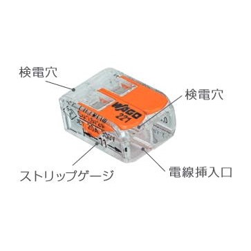 ワンタッチコネクター (3極、φ4.0)【WFR-3】