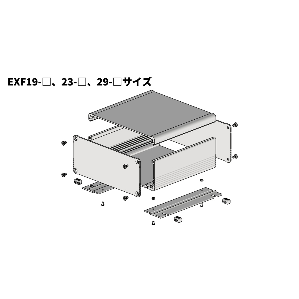 EXF型フランジ足付アルミ押出材ケース(シルバー/シルバー)【EXF29-8-30SS】