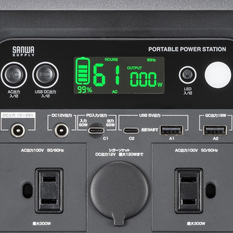 ポータブル電源(296Wh)【BTL-RDC33】