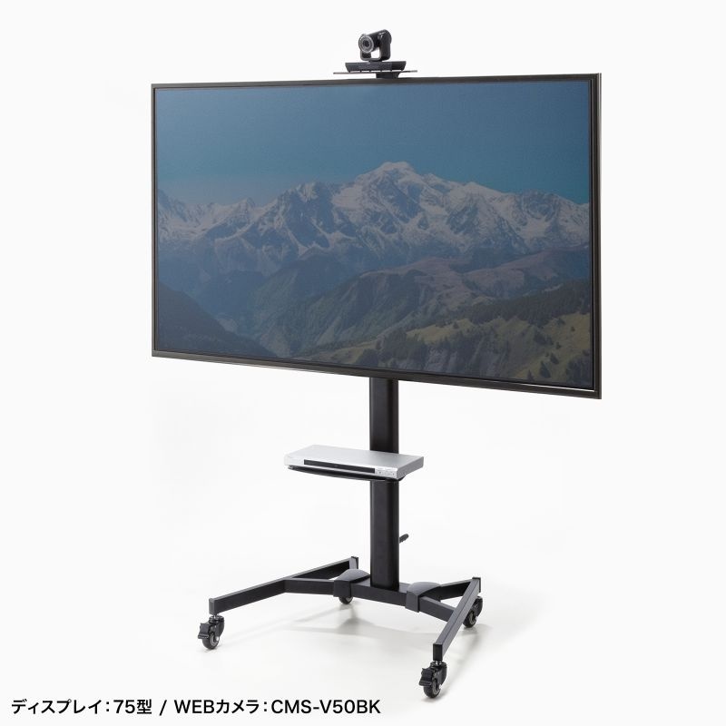 手動上下昇降テレビスタンド(カメラ台、大型キャスター付き)【CR-PL61BK】