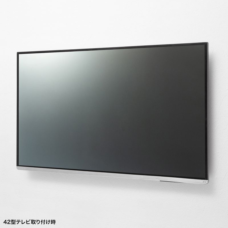 壁面固定式ディスプレイ金具(43型まで対応)【CR-PLKG17BK】