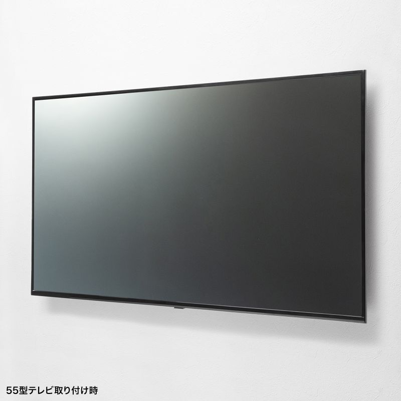 壁面固定式ディスプレイ金具(65型まで対応)【CR-PLKG18BK】