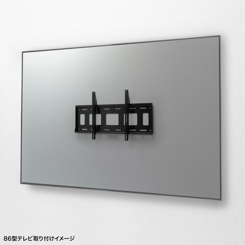 壁面固定式ディスプレイ金具(86型まで対応)【CR-PLKG19BK】