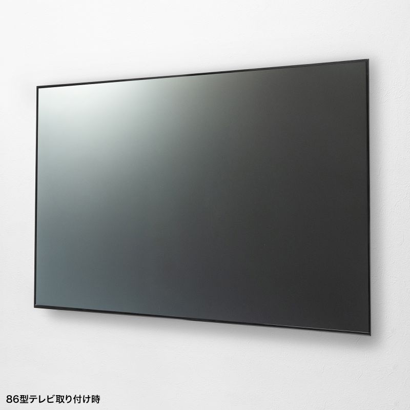 壁面固定式ディスプレイ金具(86型まで対応)【CR-PLKG19BK】